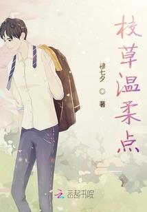 孤狼，支吾