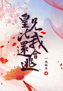 马路须加异能四人组