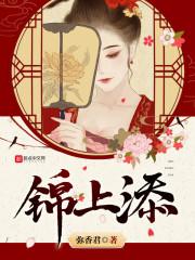 魅惑天下：逆天魔女传