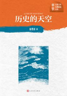 王者荣耀之神级奶爸