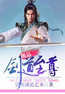 快穿女王：山有木兮木有枝
