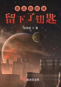 修斯勇者录