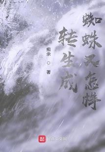 闯墓者