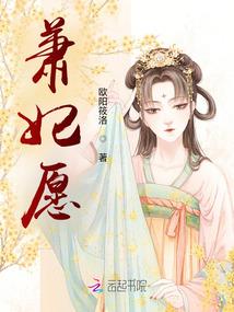 青莲生道