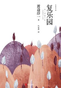 花样人生