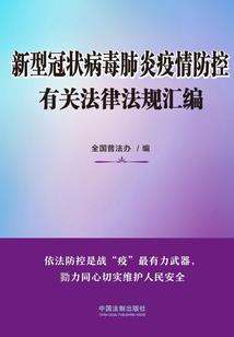 大唐捉妖法师