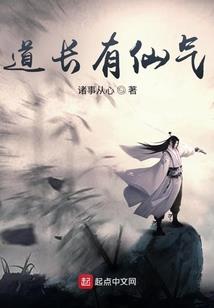胆小如你