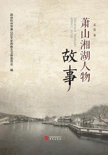 我的游戏主播男朋友