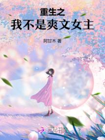 星战之地球反击战
