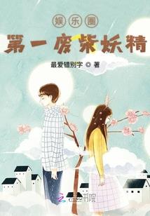 异界之破天路