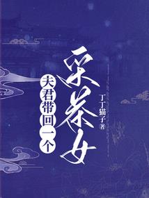 局中劫
