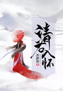 凄雨杀