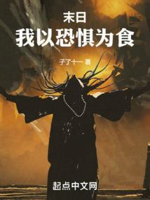飞花摘叶之天使恶魔