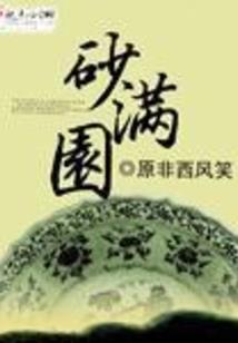 战神联盟之暗夜魂殇