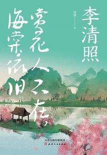 染尘缘