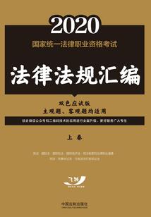天选之注