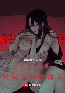 白九吃醋