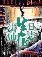 那个Y小姐