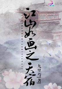 异世之恶魔果实系统