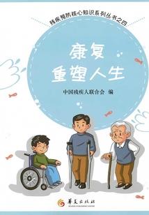 重生农家小女带系统