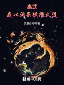 洪荒之神帝