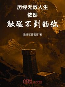暮冬传
