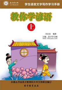 两生契三生劫