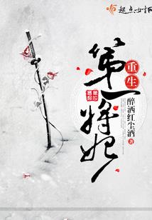 网游之春秋天下