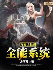 爱之轮转