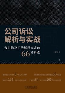 至尊瞳术师
