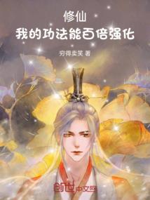 凡尘法则
