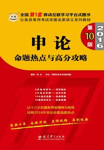 无果的缘分