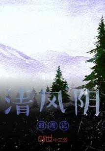 斗战圣佛记