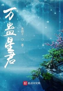 精灵王座之天堂婚礼