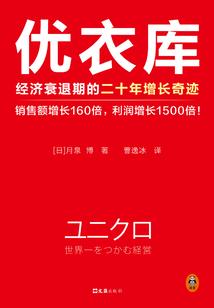 黑煌传说