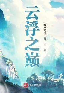 大秦：化身将臣，铸不朽尸朝