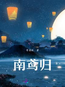 网恋对象他居然是大叔
