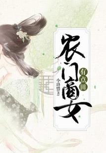 我在人间那些年