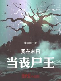 斗罗之狂神大陆