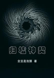 都不必回头