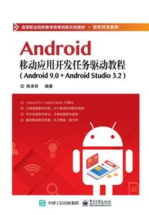 共面直线