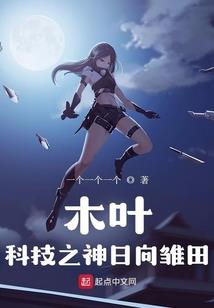 总裁的灵魂逃妻