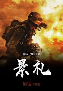 我可能有个假师兄