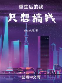荒骨