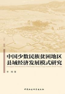 EXO之花架蔷薇