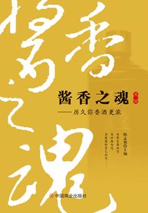 大汉牧马人