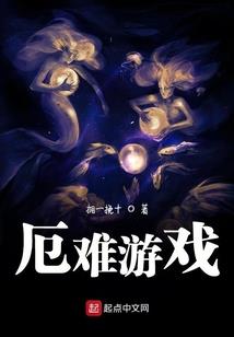 都市怨灵