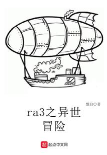 契猫