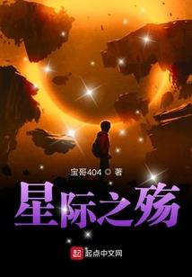 冷血总裁爱妻宠入骨