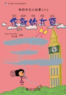 三个女人一台戏之最终幻想